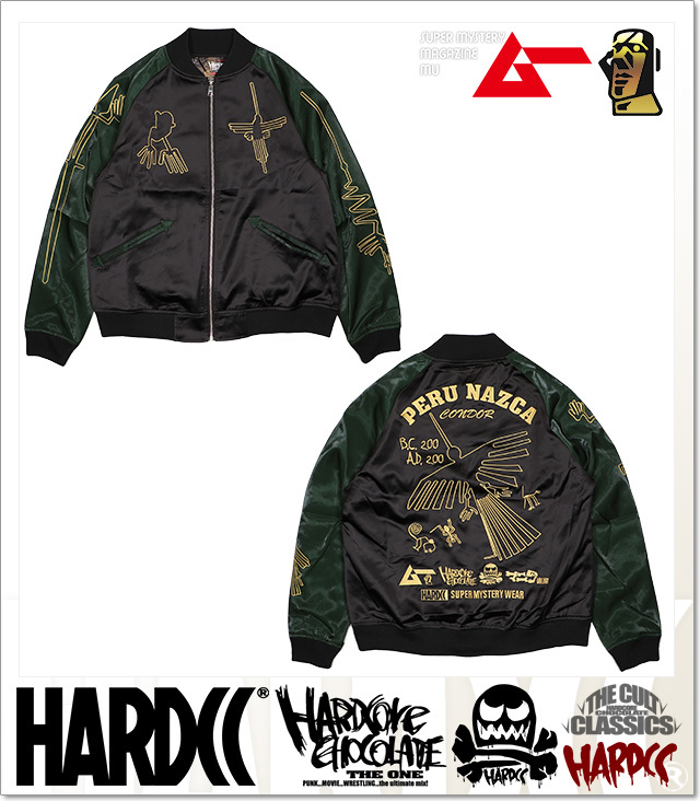 ハードコアチョコレート) HARDCORE CHOCOLATE 月刊ムー ナスカジャン