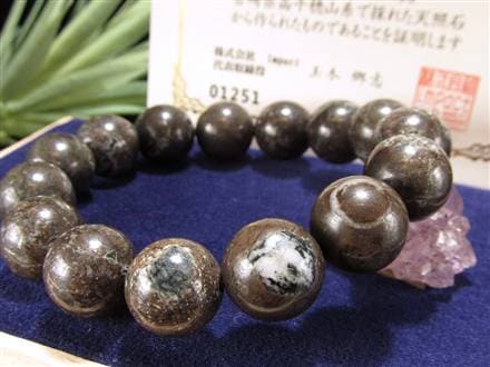 ◇究極の開運ブレス◇神秘の鉱石・天照石◇証明書付属【個体識別番号