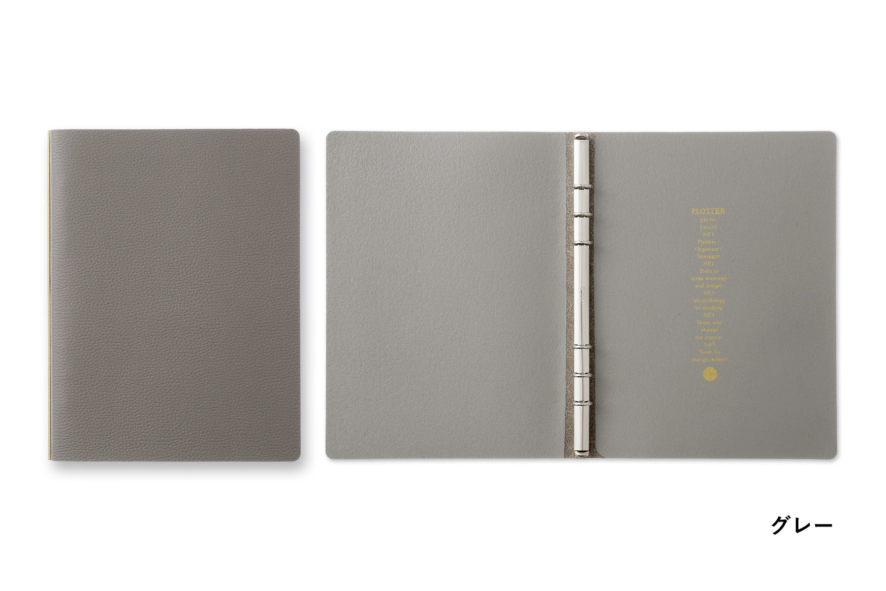 PLOTTER（プロッター）公式通販｜5003 レザーバインダー シュリンク A5