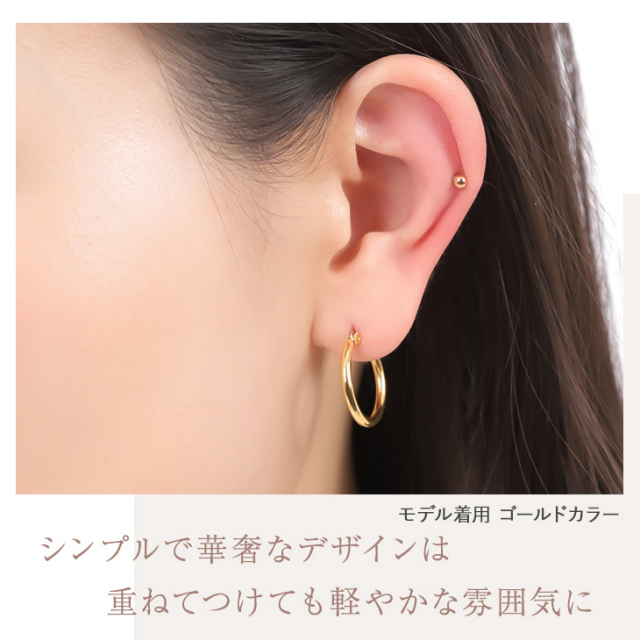 フープ ピアス アレルギー 3点 セット セカンドピアス 小さめ チタン