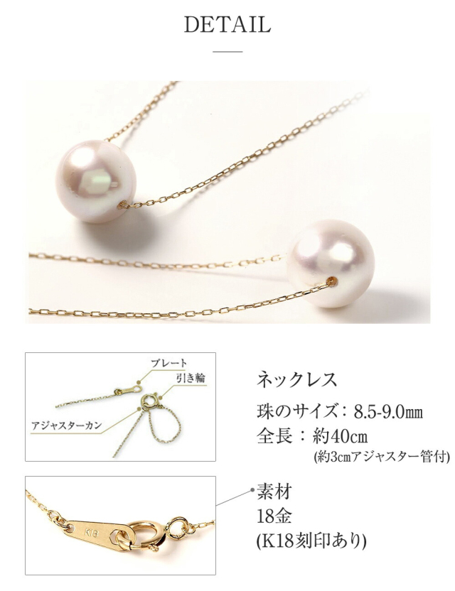 パール ネックレス 一粒 K18 花珠真珠 真珠ネックレス パール