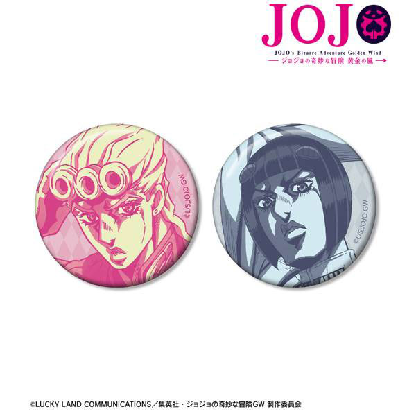 ジョジョの奇妙な冒険 黄金の風ジョルノ・ジョバァーナ&ブローノ