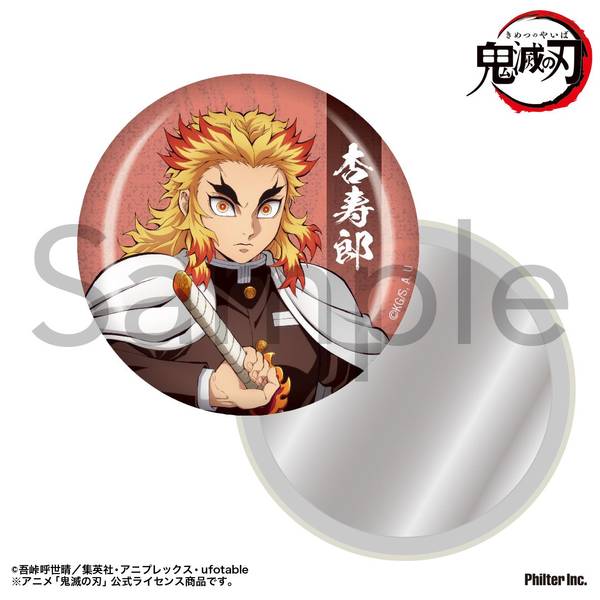 鬼滅の刃 アクリルキーホルダー／獪岳 | 4550621425554 | ポストホビー