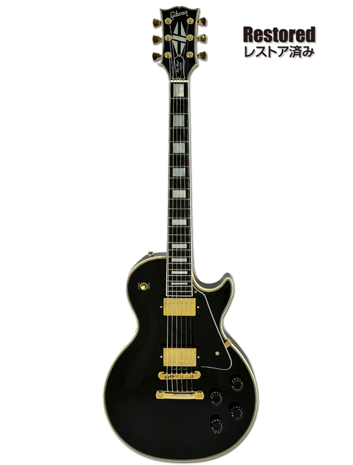 1990年 Gibson Les Paul Custom【製後36歳】 プレミアム ユーズド