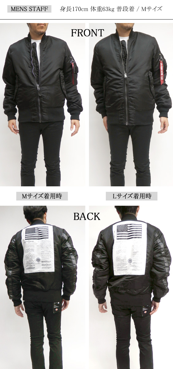 ALPHA MA-1 ブラッドチット フライトジャケット アルファ