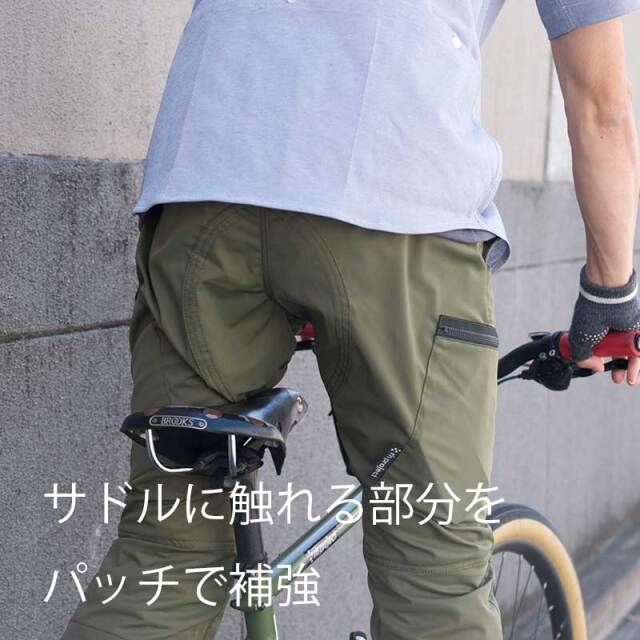 アーバンアスレチックパンツ】7分丈 SOLOTEX(R) DRY べた付きにくい