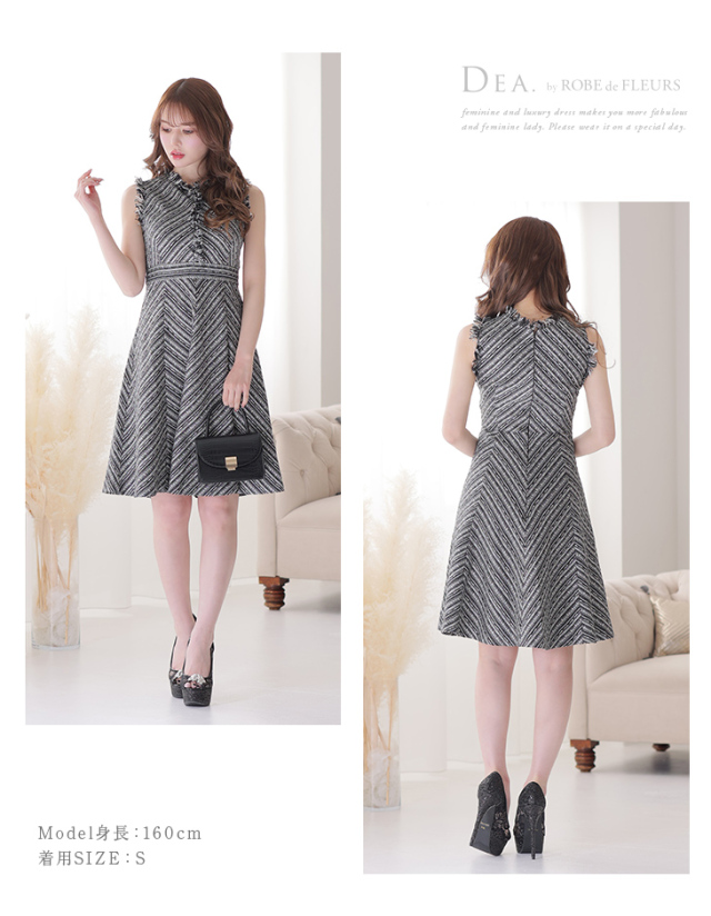 XSサイズあり】スプリングツイードフレアキャバドレス(DE2546)