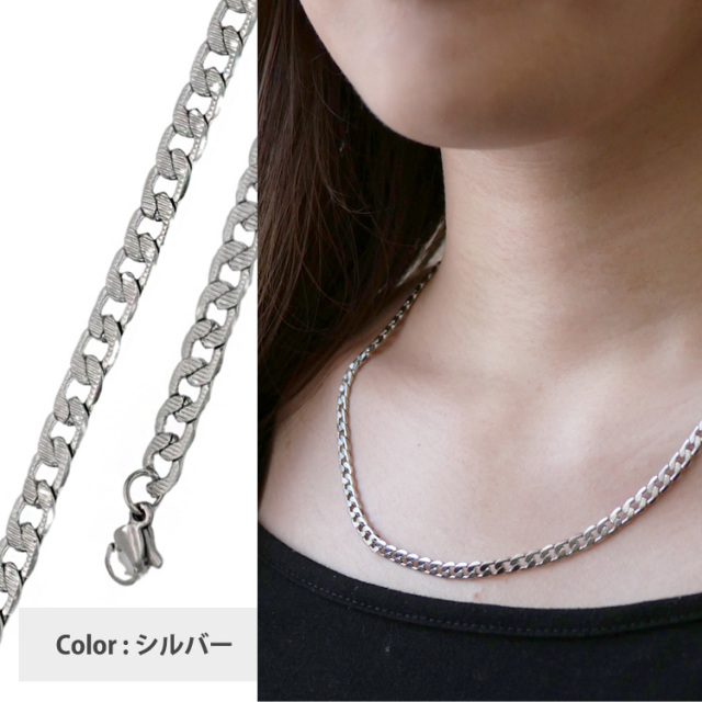 金属アレルギー対応 ステンレスネックレスチェーン リンクチェーン