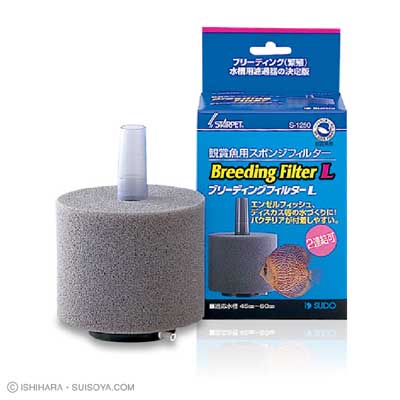 スドー ブリーディングフィルター（L）
