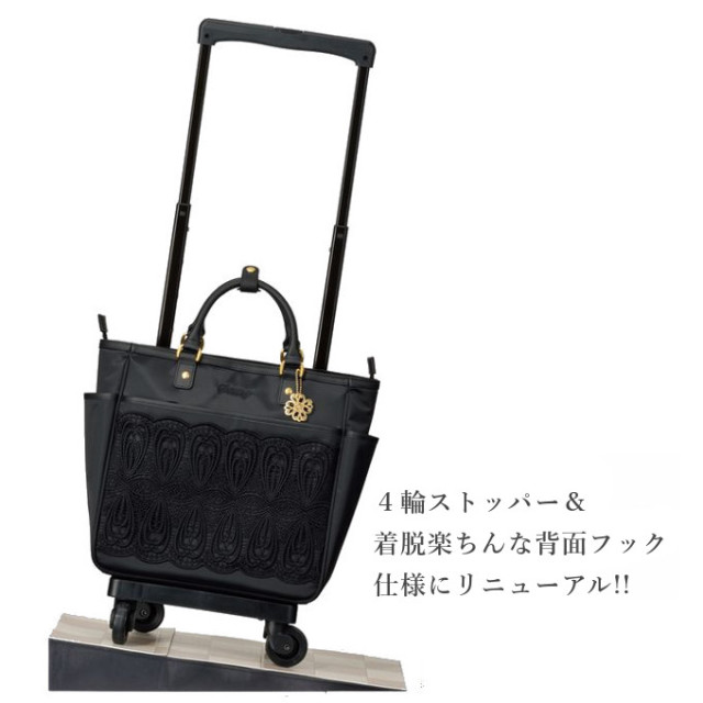 D-595 近沢レース店ノワール (M18) ブラック <T2キャスター・4輪