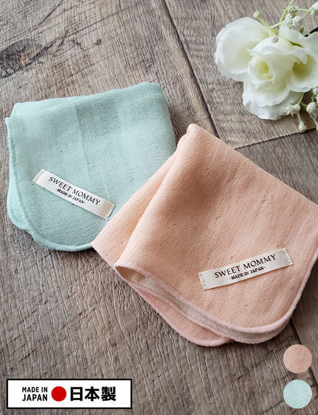 6重ガーゼ ハンカチ | マタニティウェア・授乳服のスウィートマミー