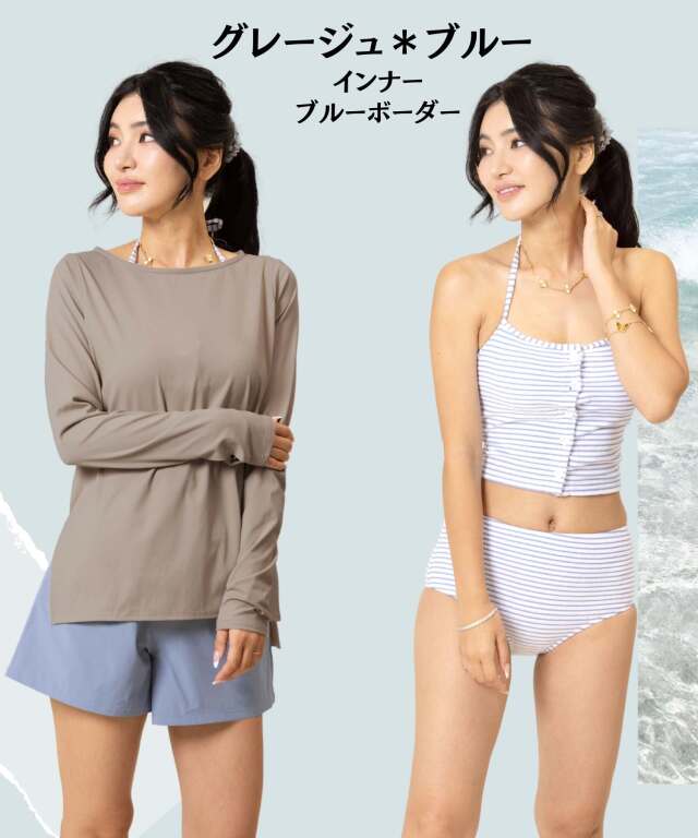 ラッシュガードつき ボーダー 水着 4点セット | マタニティウェア