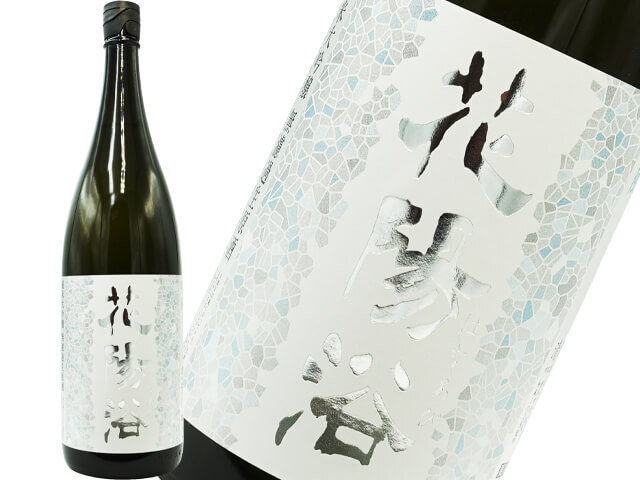 花陽浴（はなあび） 純米大吟醸 吟風 無濾過生原酒 1800ml