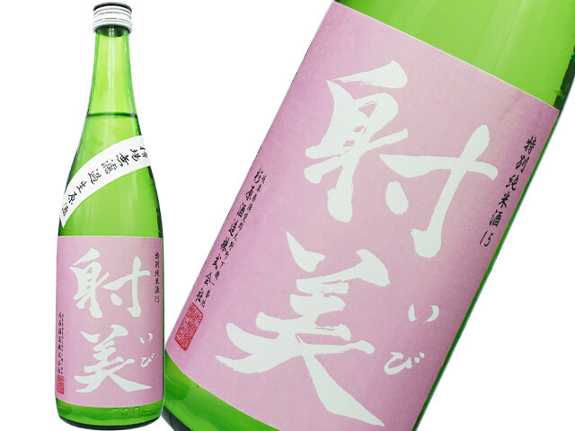 射美（いび） 特別純米酒15 無濾過生原酒 720ml