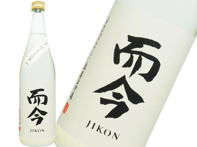 而今（じこん） 特別純米 にごりざけ生 720ml