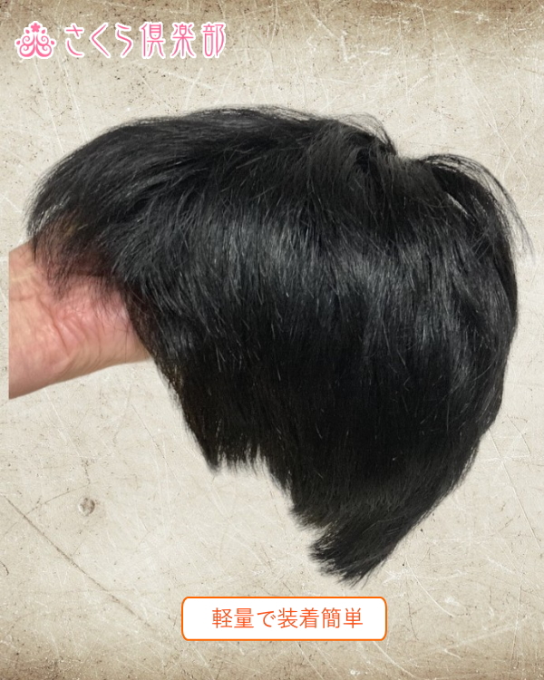 メンズフルウィッグ 男性用 全かつら 人毛100％ 機械植え製 軽量 MM018