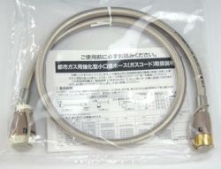 ガスホース ガスコード 都市ガス（12A・13A） リンナイ