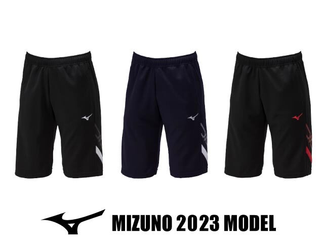 ミズノ ジャージ ハーフパンツ(32MDA111)