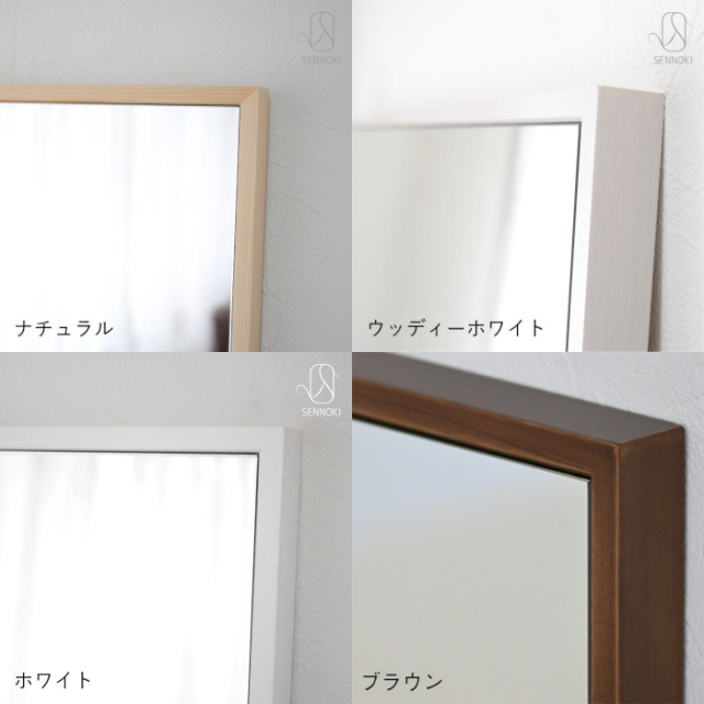 Libra リブラ ウォールミラー 全身 鏡 壁掛け 姿見 天然木 日本製