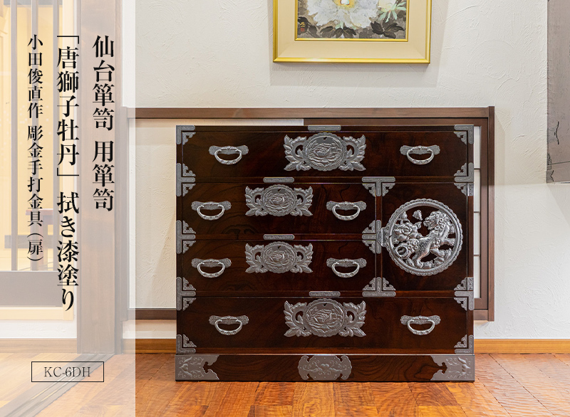 和風 木製箪笥 金具装飾 6引き出し 和風 木製箪笥 金具装飾 6引き出し