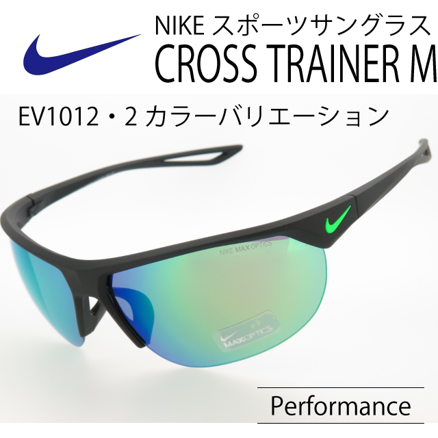NIKE ナイキ スポーツサングラス CROSS TRAINER EV0937