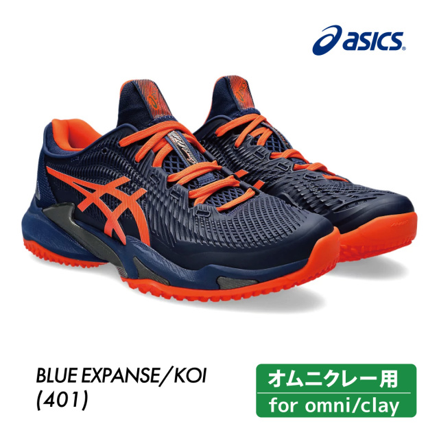 ASICS アシックス COURT FF 3 OC コートFF3 OC 1041A369-401 2024SS