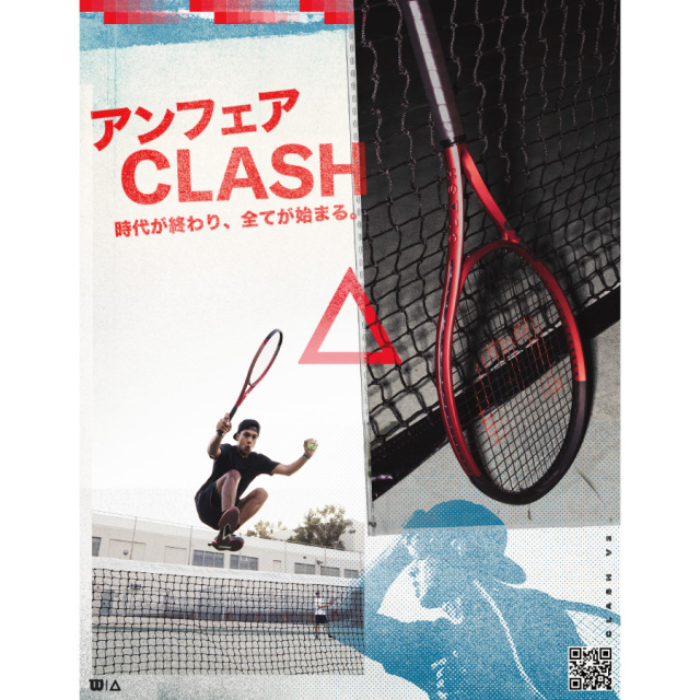 クラッシュ100プロバージョン2.0 CLASH100PRO V2.0 WR074111+