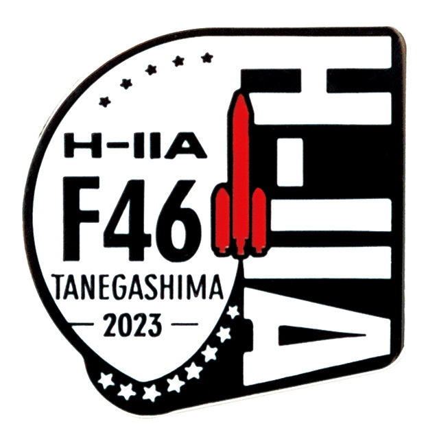 日本の宇宙開発グッズ】H-IIA 39号機記念ピンバッヂ
