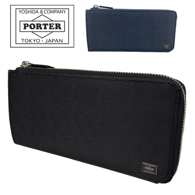 ポーター カレント ロングウォレット 052-02210 PORTER CURRENT 長財布