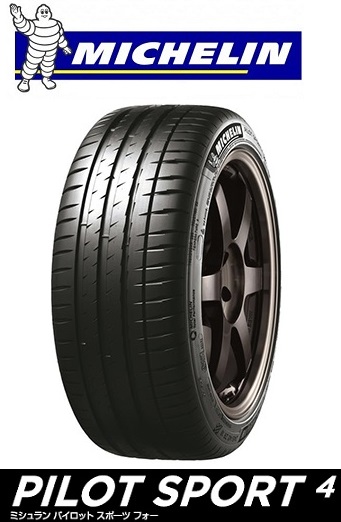 MICHELIN ミシュラン PILOT SPORT 4 235/40ZR18 (95Y) XL MO1