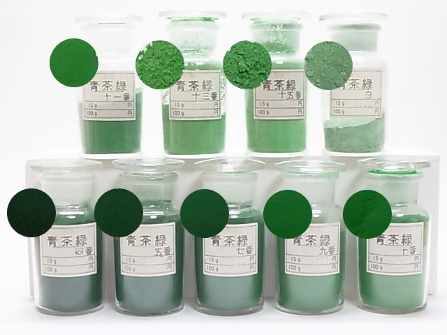 新岩青茶緑 日本画材料の専門店 得應軒