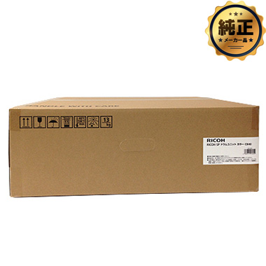 RICOH IPSiO SP ドラムユニット カラー C840 純正：日本最大級のトナー