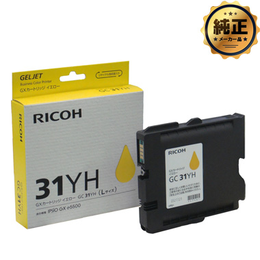 RICOH GXカートリッジ GC31（K,C,M,Y）H（Lサイズ）シリーズ 純正