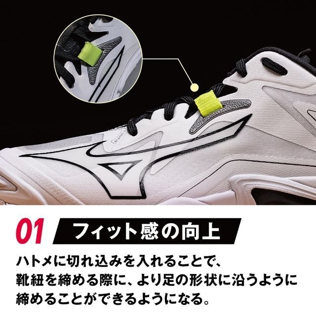 在庫限りセール】ミズノ(mizuno) バレーボールシューズ ウエーブ