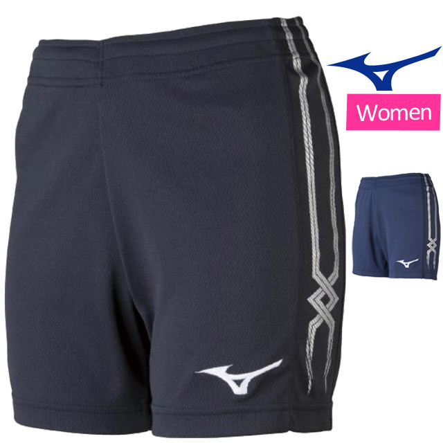 1枚までメール便OK】ミズノ(mizuno) ウィメンズ(レディス