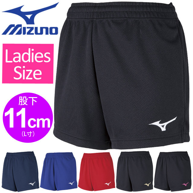 1枚までメール便OK】ミズノ(mizuno) ウィメンズ(レディス