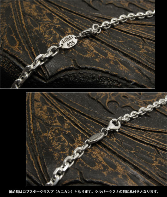 45cm 幅4mm 小豆 アズキ シルバーネックレス チェーン シルバー925