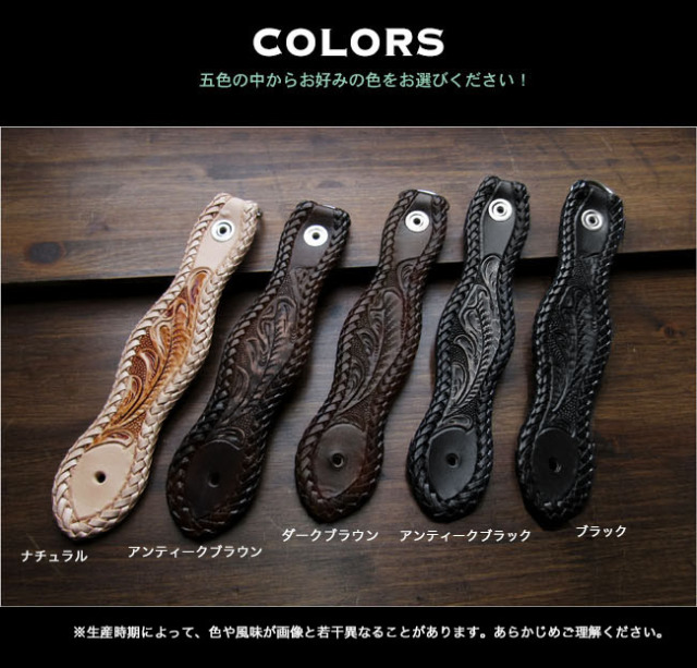 カービング レザー ベルトループ キーホルダー 本革 ヌメ革 Dカン付き