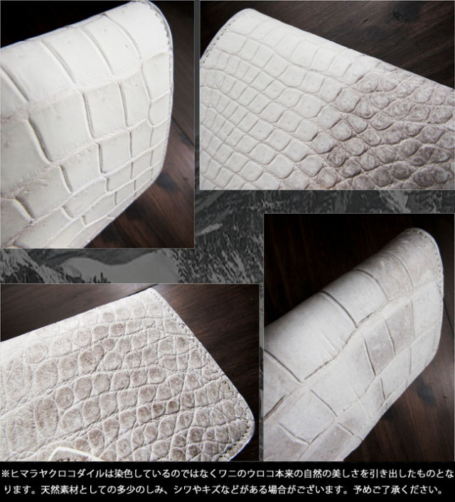 送料無料 一点モノ商品 ヒマラヤクロコダイル レザー ホワイト iPhone