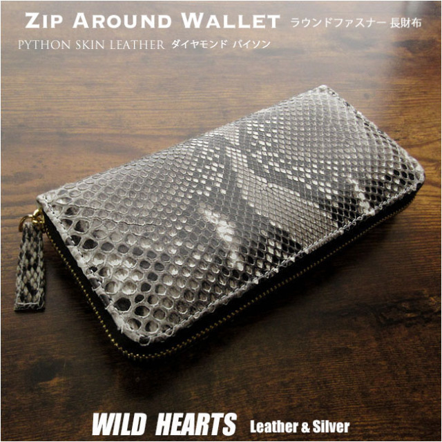 メンズ／レディース パイソン ダイヤモンドパイソン ラウンド