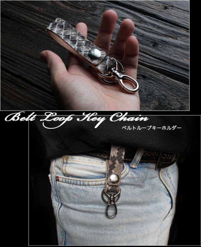 パイソン キーホルダー 日本製 ベルトループ 本革 革 ダイヤモンド