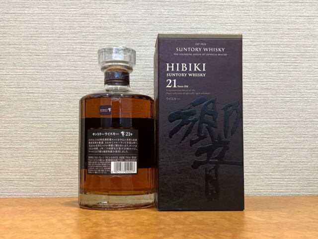 ご購入条件あり】サントリー 響 21年 ＆ 響 ブレンダーズチョイス［各1