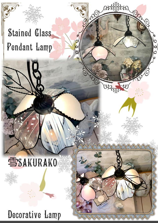 桜のペンダントライト 【 雪桜子 雪Sakurako 】 LED対応 フラワー