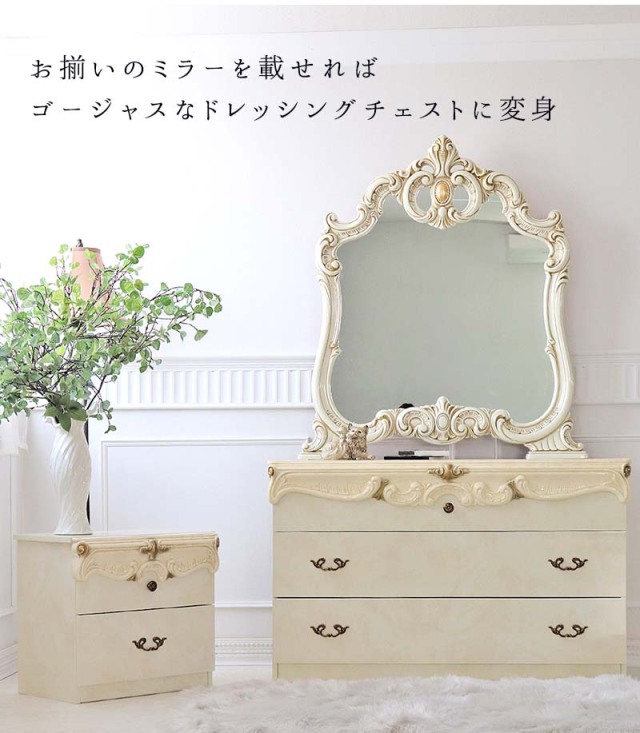 高級イタリア家具 レオナルド(REONARD) 3段チェスト 幅125cm｜Y-KAGU