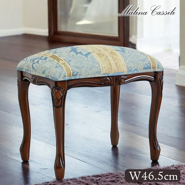 マリナカッシーリ 猫脚スツール (ストライプブルー）｜Y-KAGU(輸入家具