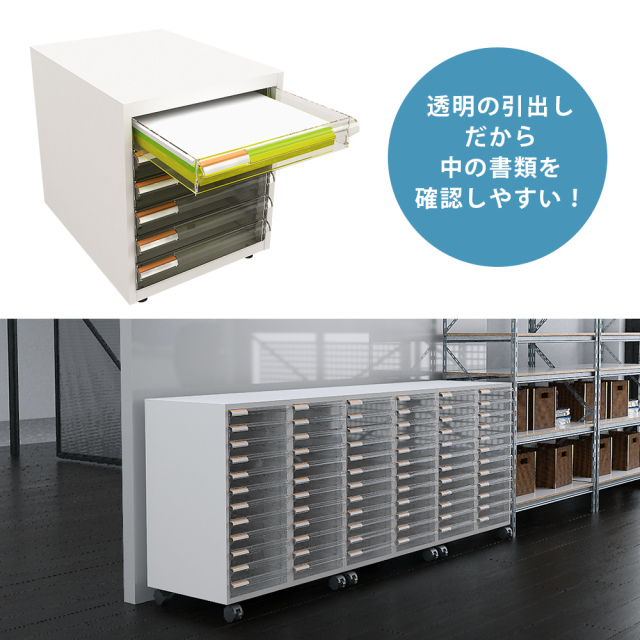 完成品】 レターケース A4 浅型 引き出し 12段 書類収納 クリアケース