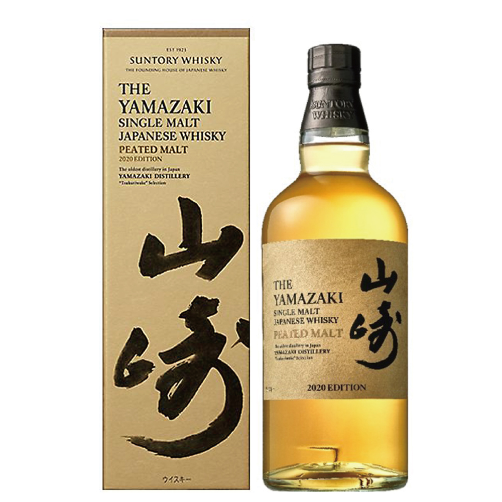 山崎シングルモルト ピーテットモルト 2020 EDITION 700ml【箱付