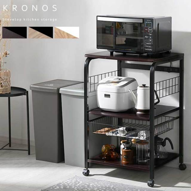 スチールレンジ台 クロノス 3段タイプ 【00-hn-5690】｜激安