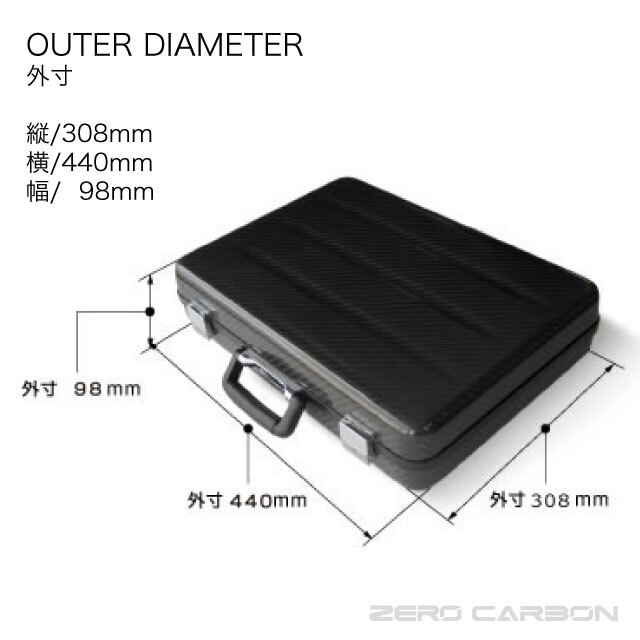 ハードアタッシュケース
