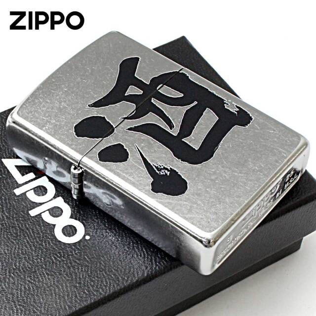 Zippo ジッポー 漢字 酒 和柄 Z207KJ-A メール便可｜Zippo専門店